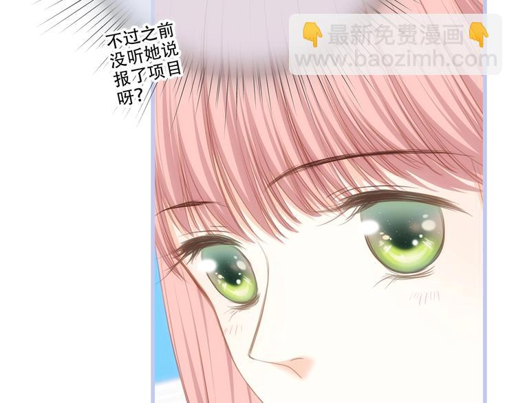 第87话（下）  他的关心55