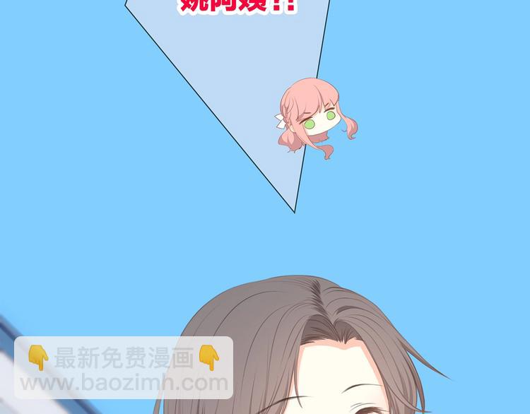 第87话（下）  他的关心59