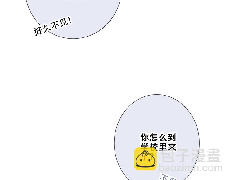 第87话（下）  他的关心61