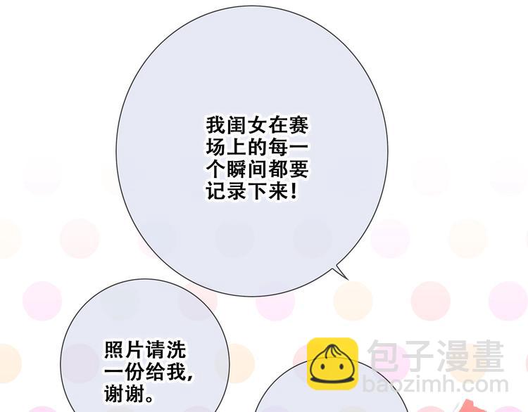 第87话（下）  他的关心63