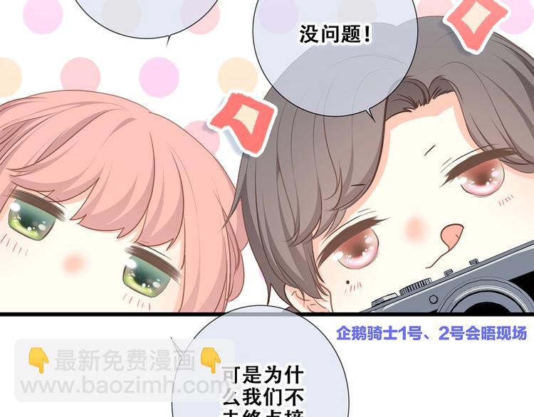 第87话（下）  他的关心64