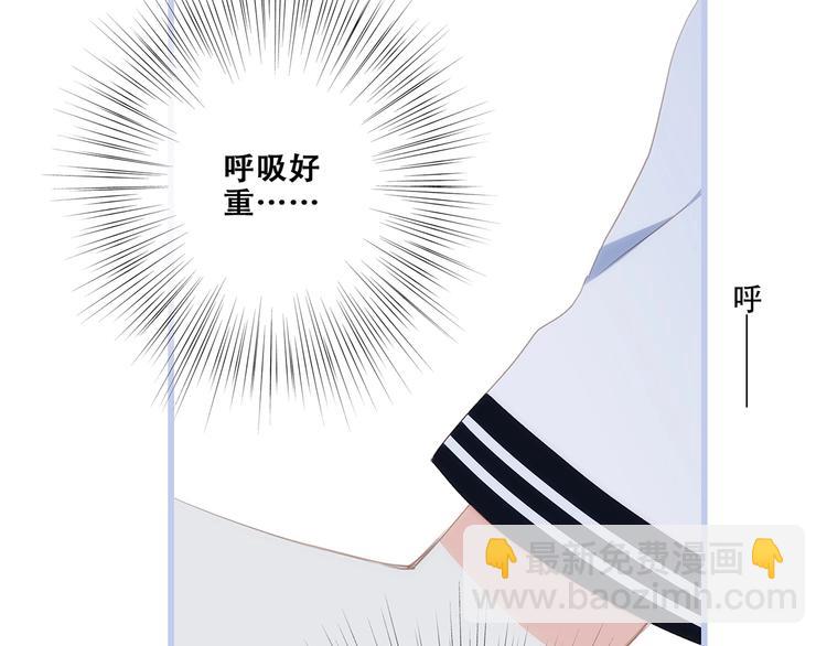第87话（下）  他的关心68