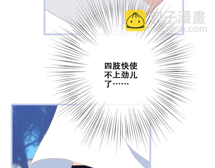 第87话（下）  他的关心69