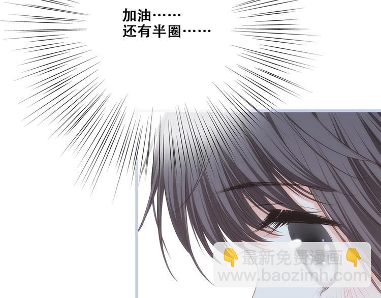 第87话（下）  他的关心72