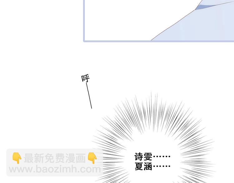第87话（下）  他的关心74