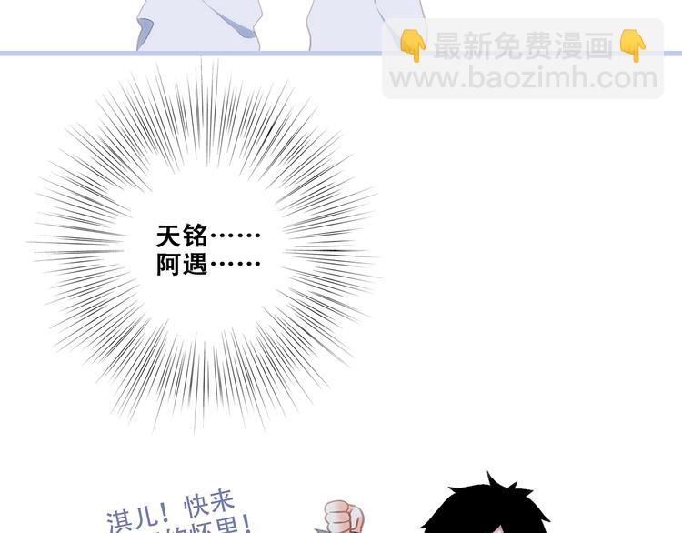 第87话（下）  他的关心76