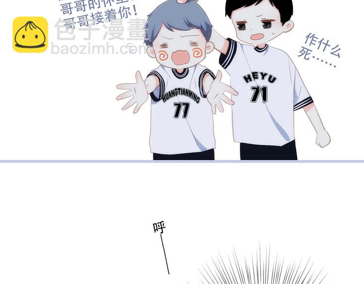 第87话（下）  他的关心77