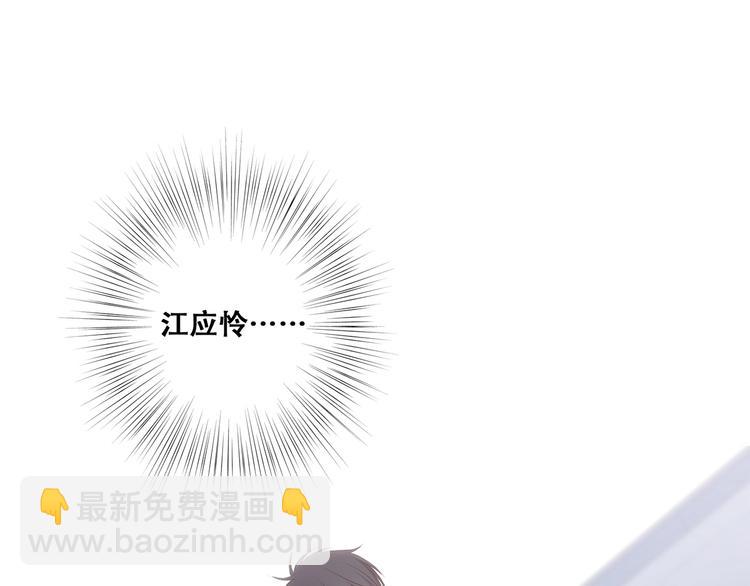 第87话（下）  他的关心80