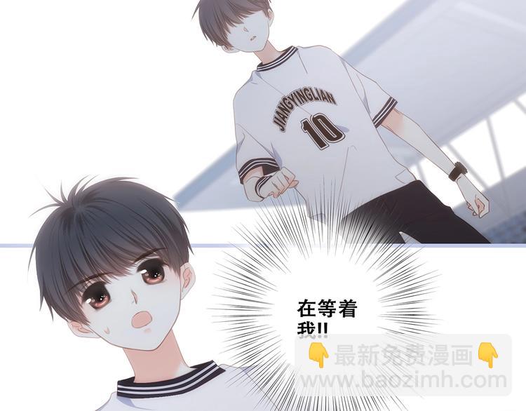 第87话（下）  他的关心81