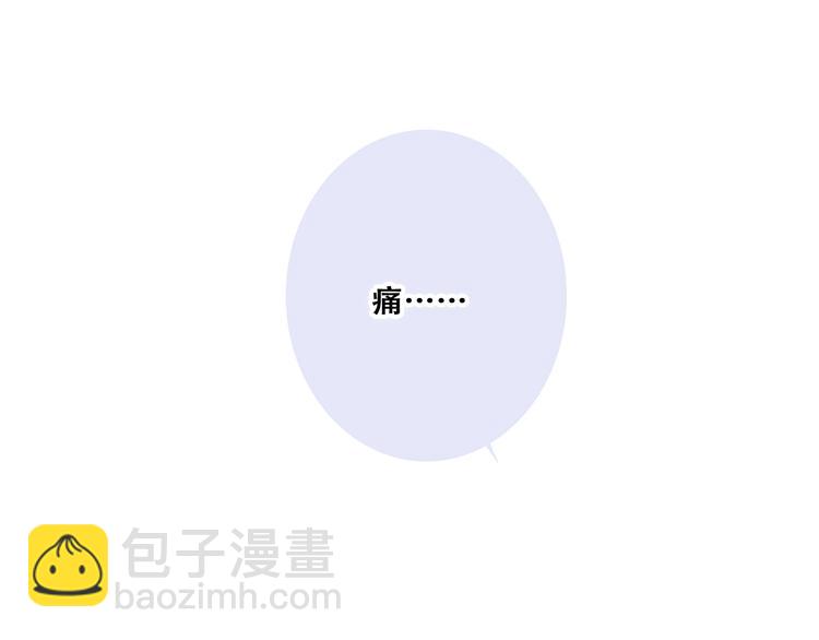 第87话（下）  他的关心89