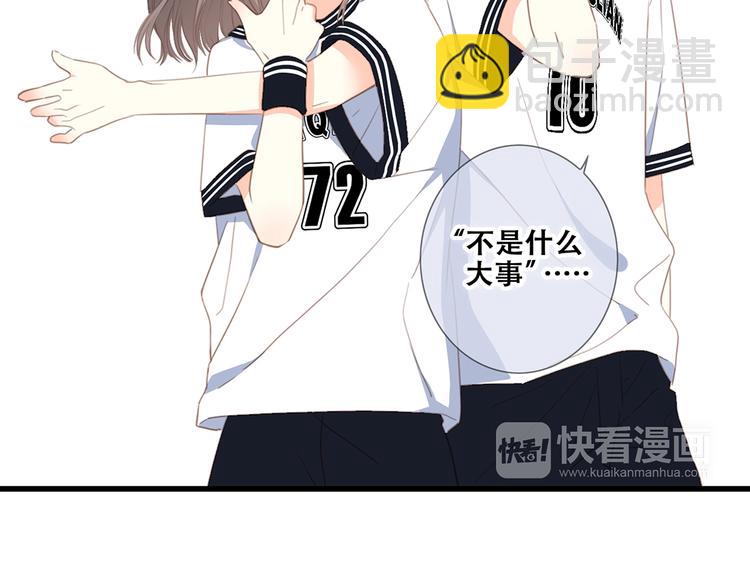 第87话（下）  他的关心9
