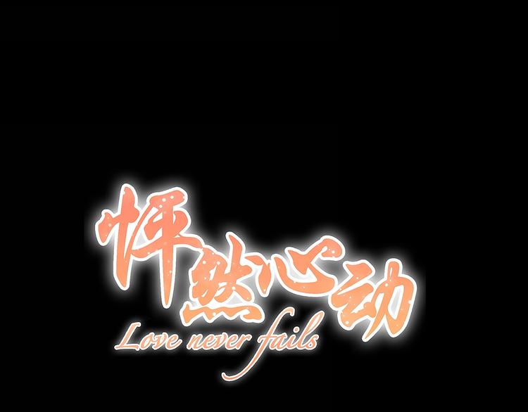 番外  他的龙0