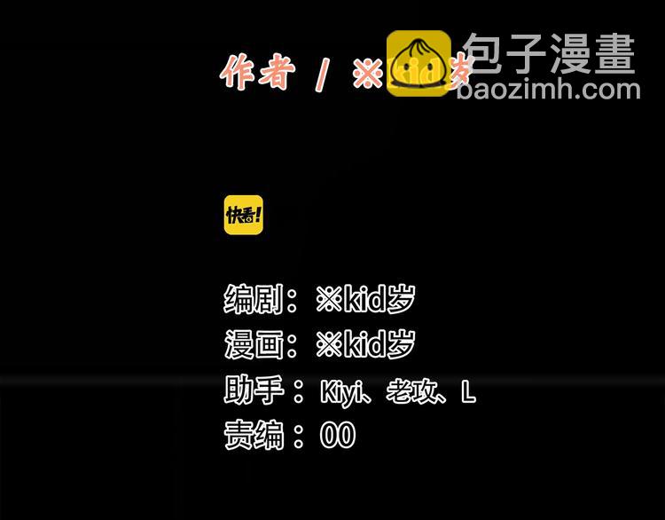 番外  他的龙1