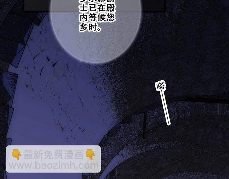 番外  他的龙10