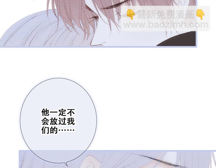 番外  他的龙101