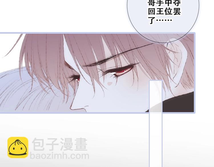 番外  他的龙107