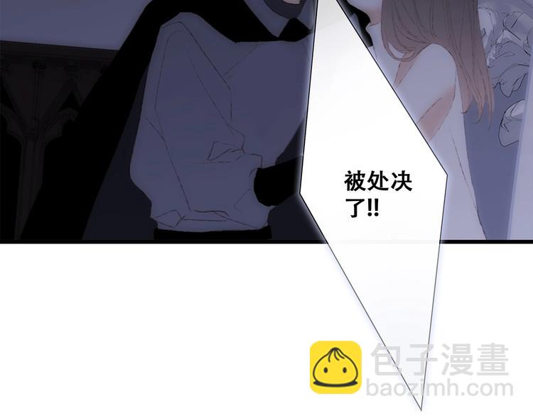 番外  他的龙119