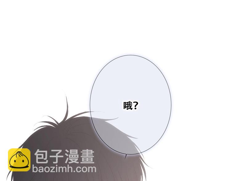 番外  他的龙121