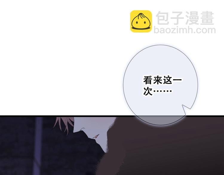 番外  他的龙13