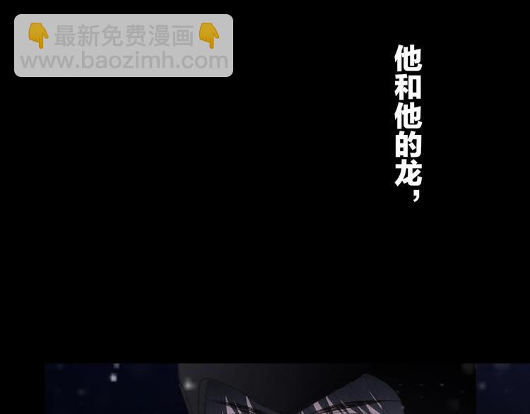 番外  他的龙131