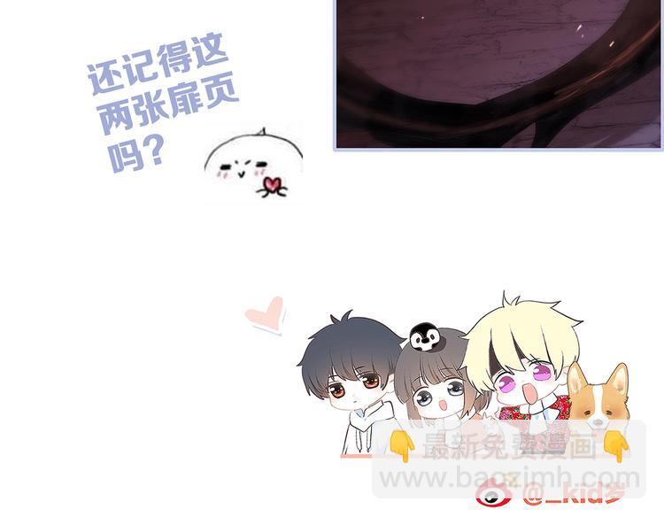 番外  他的龙142