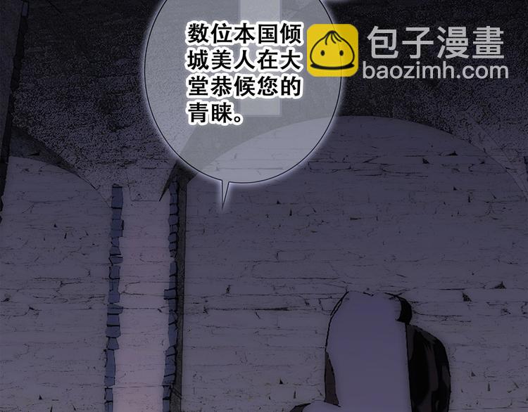 番外  他的龙21