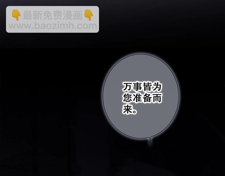 番外  他的龙23