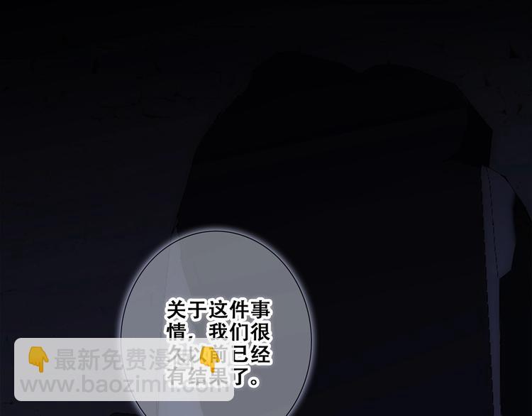 番外  他的龙26