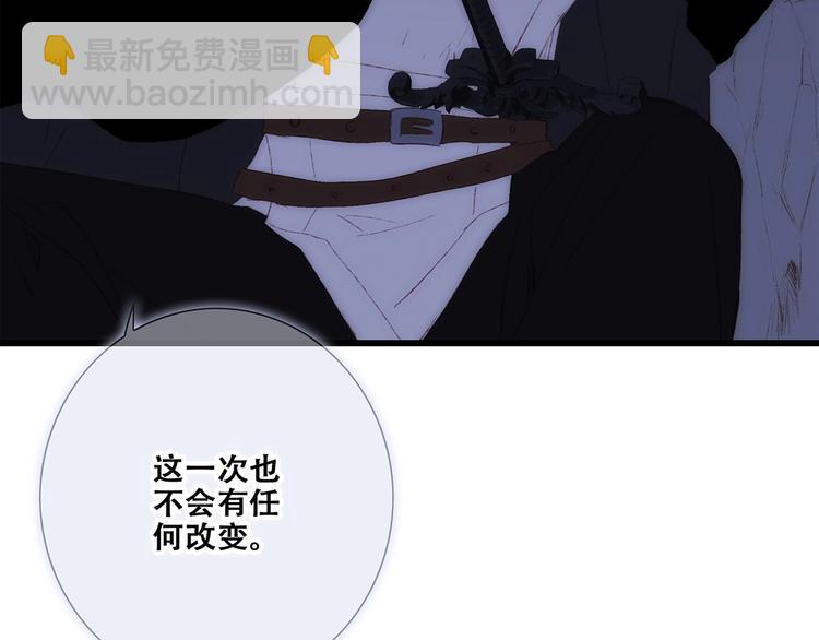番外  他的龙28