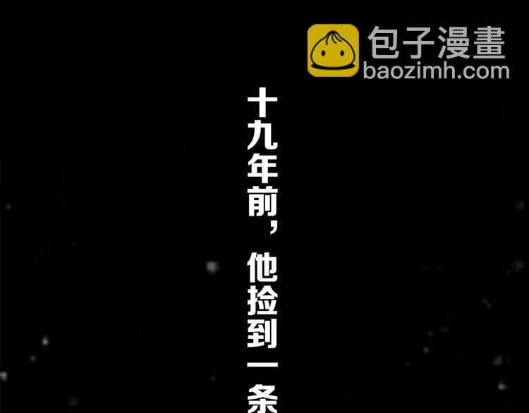 番外  他的龙3