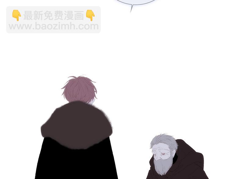 番外  他的龙32