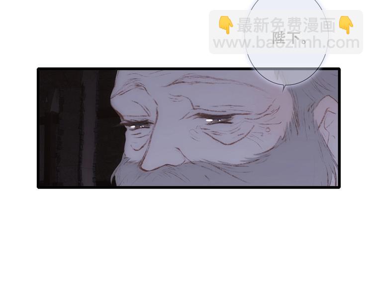 番外  他的龙35