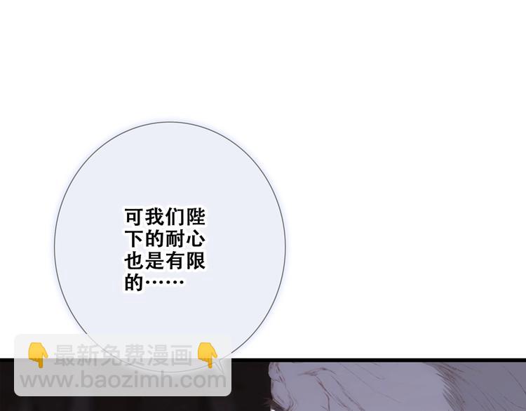 番外  他的龙39