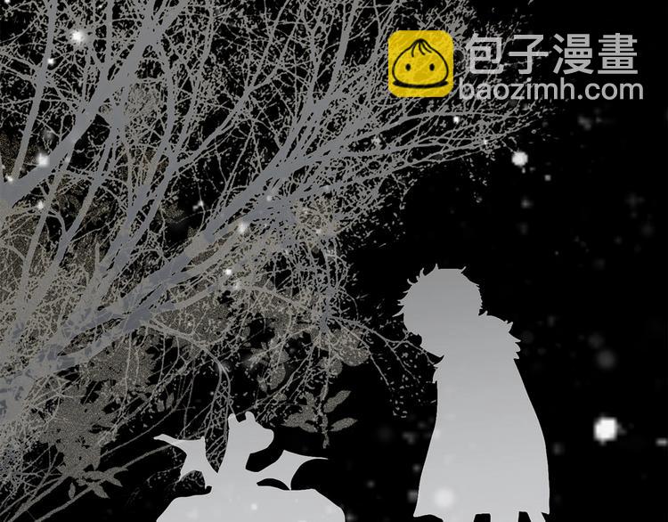 番外  他的龙5