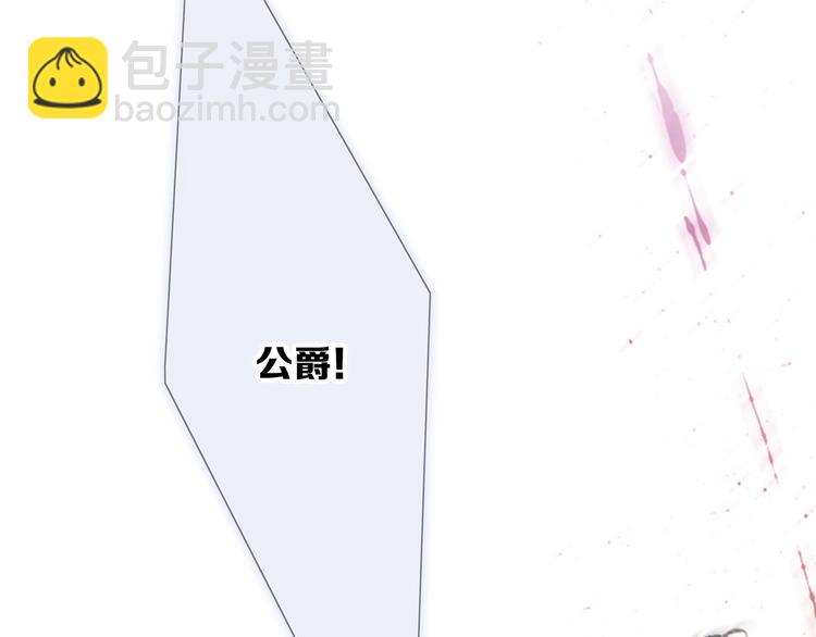番外  他的龙50