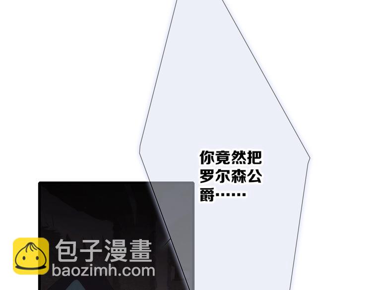番外  他的龙52