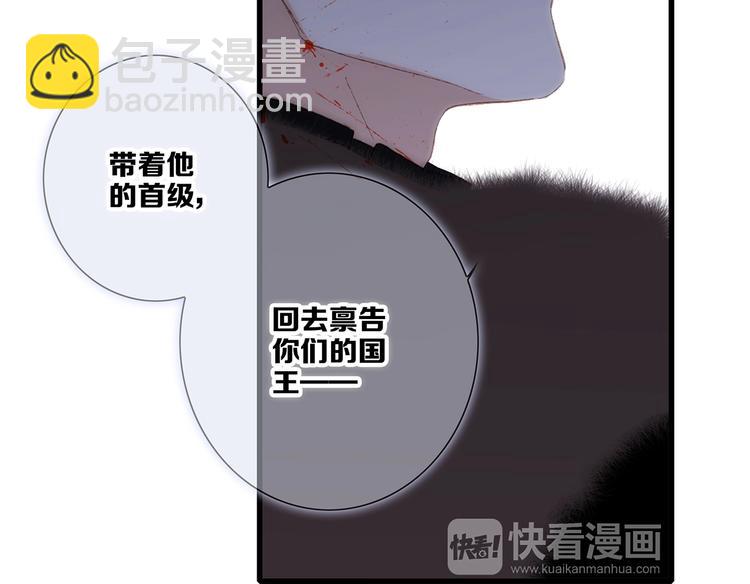 番外  他的龙55