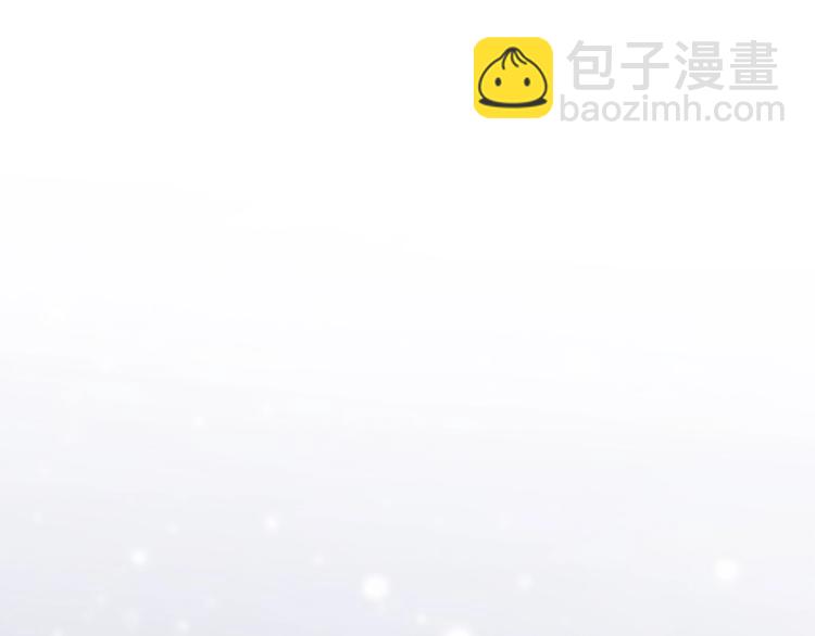 番外  他的龙79