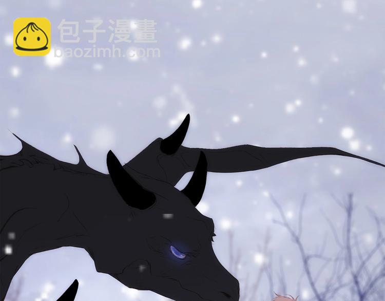 番外  他的龙81