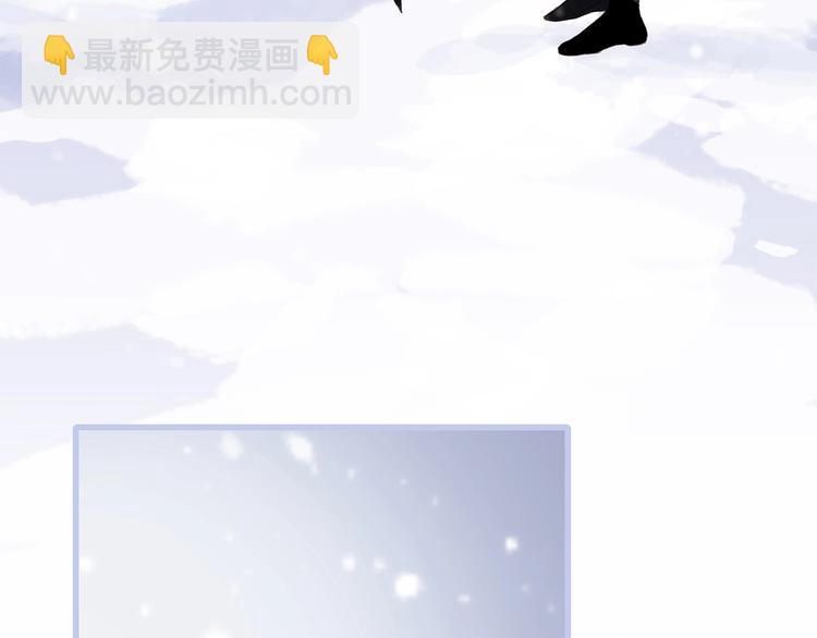 番外  他的龙83