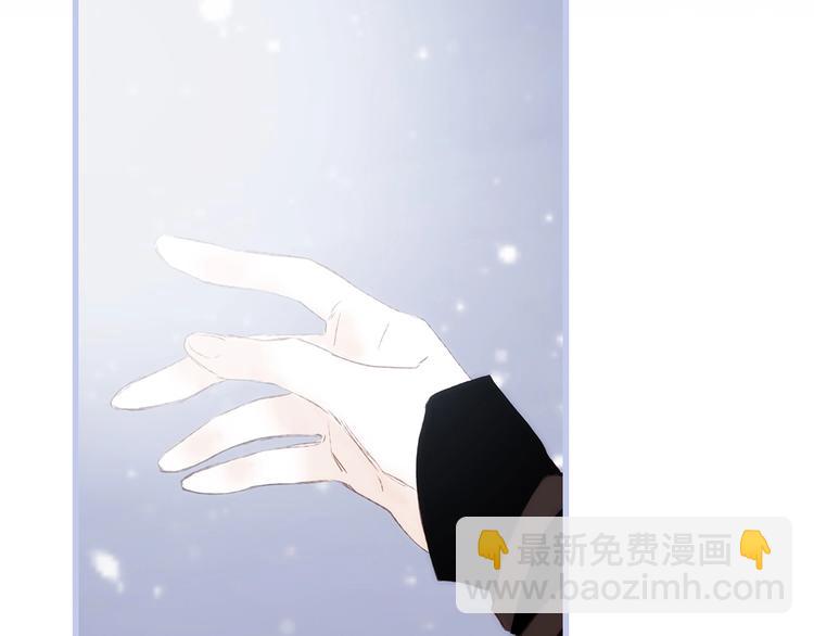 番外  他的龙84