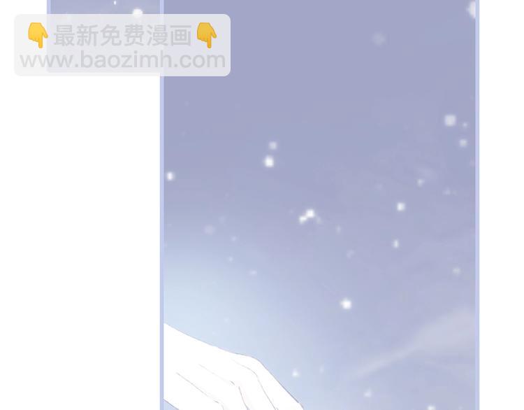 番外  他的龙86