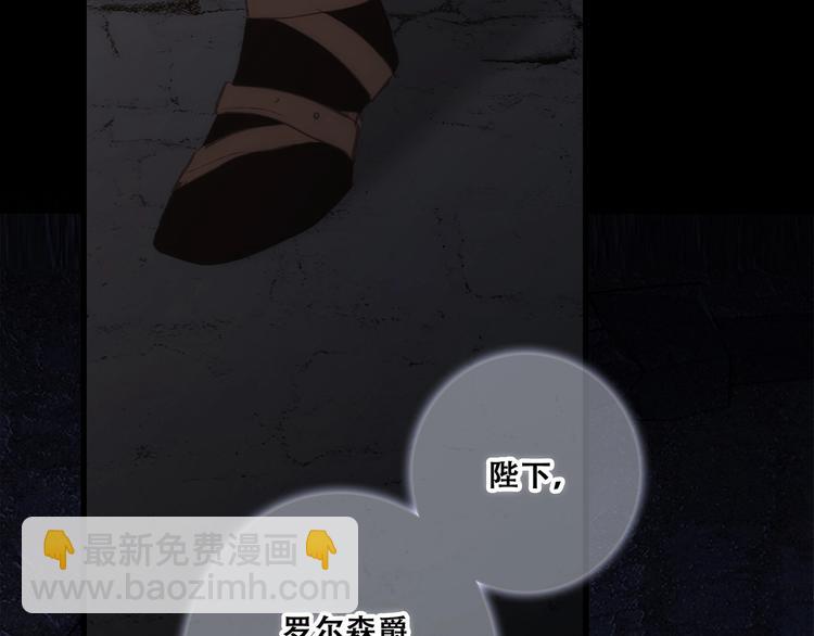 番外  他的龙9
