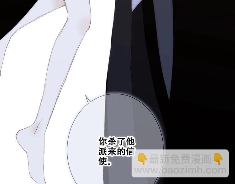番外  他的龙92