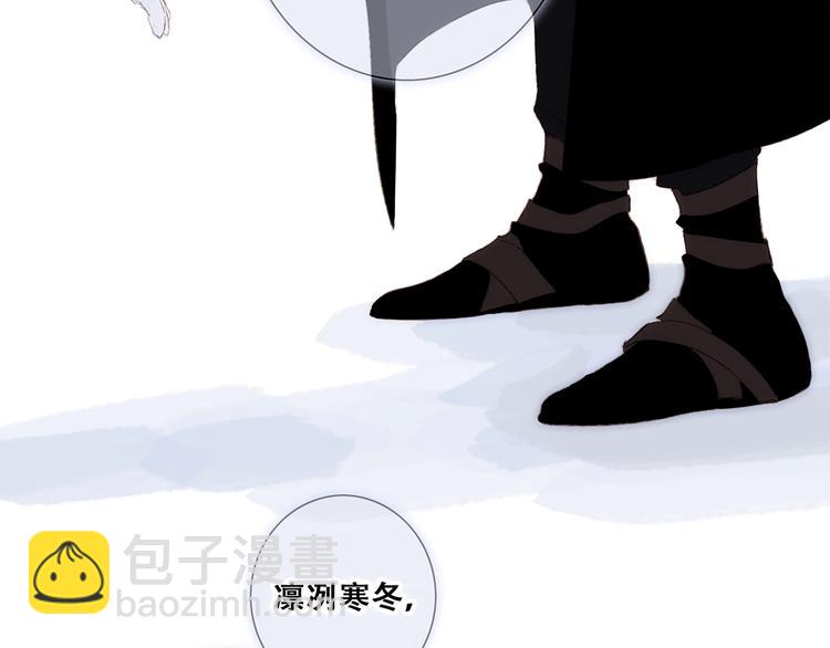 番外  他的龙93