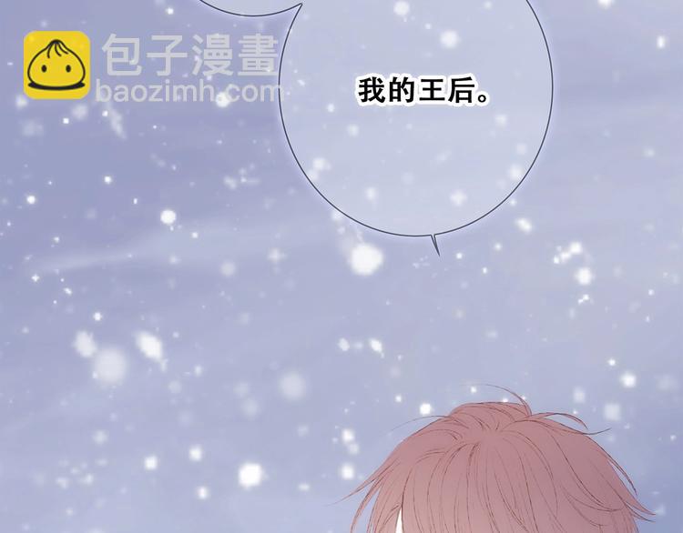 番外  他的龙98
