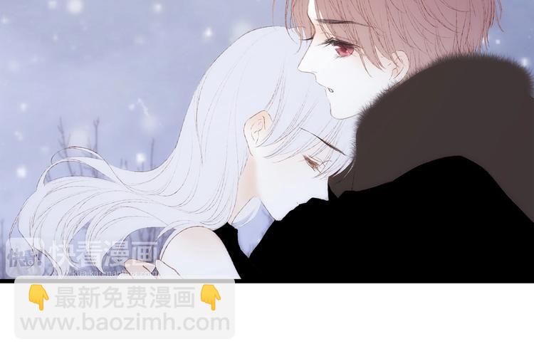 番外  他的龙99