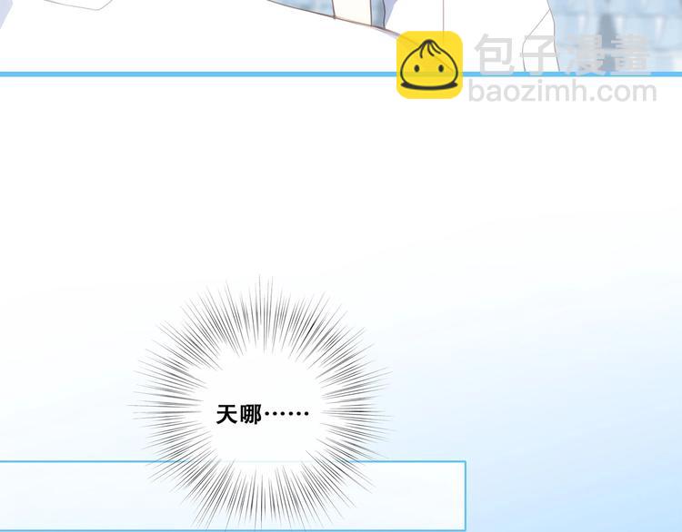 第88话（上）  吃醋？16
