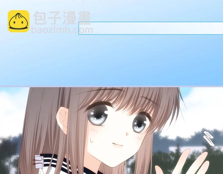 第88话（上）  吃醋？17
