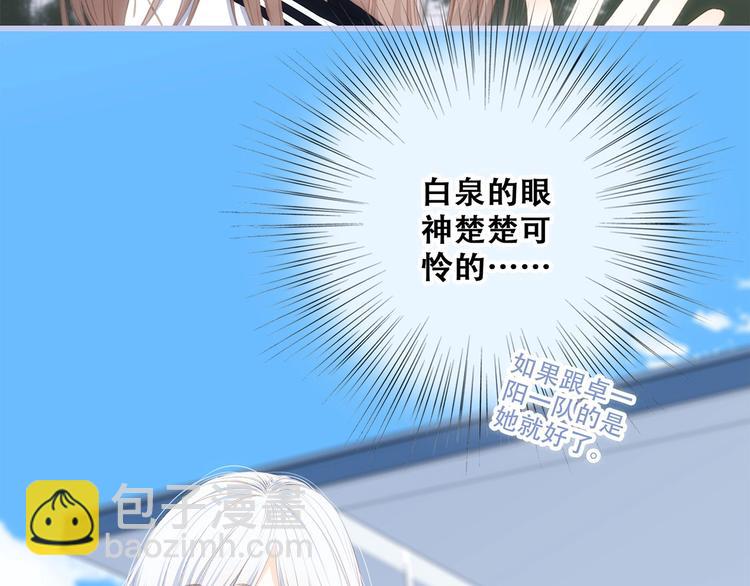 第88话（上）  吃醋？18